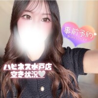 早速ご予約ありがとうございます??