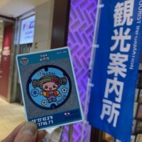 マンホールカード☆