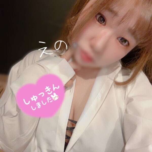 今日までの事?