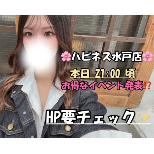 21:00要チェック??