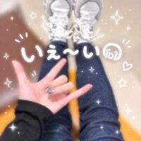 到着?