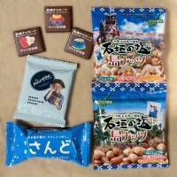 沖縄?