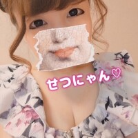せつな