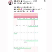 くれあ