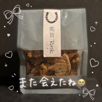 これ大好き!