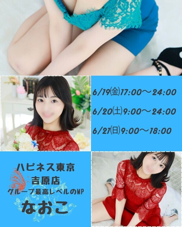 6月もよろしくお願いいたします!