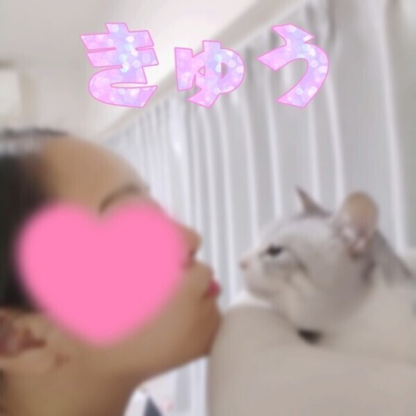 両思いっ?