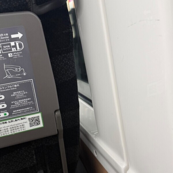 わた???水戸きたよー?