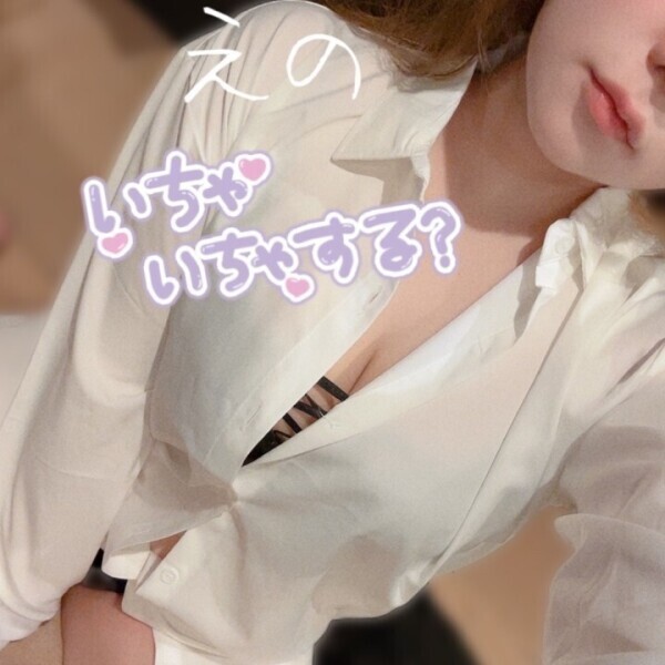 ぎゅーしたい?