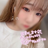 ?が欲しいな?