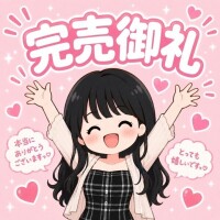 こむぎ