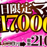 ゲリライベント??