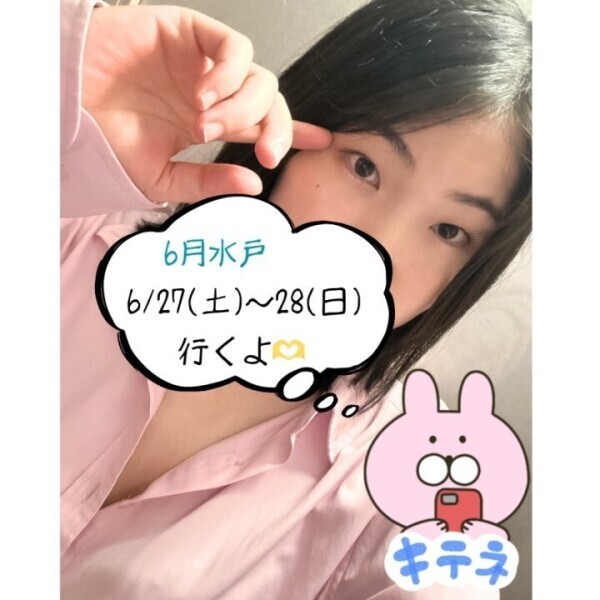 あなたを優しく優しく愛させて?