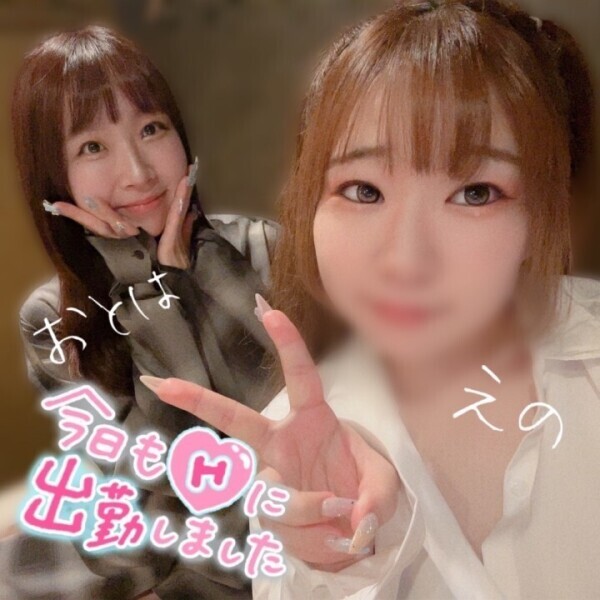 嬉しい??