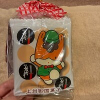 るんるん?