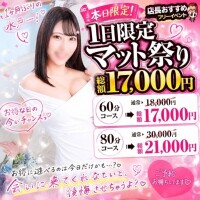 1ヶ月ぶりの水戸、見逃し厳禁??