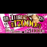 てて