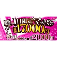 つぐみ