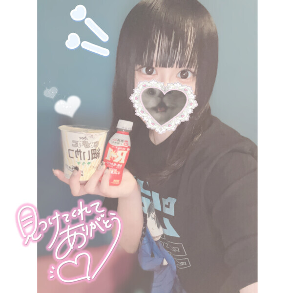 完走??