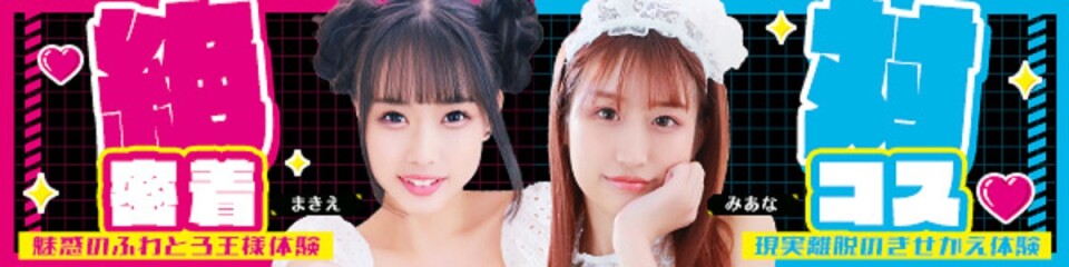 ハピネス水戸