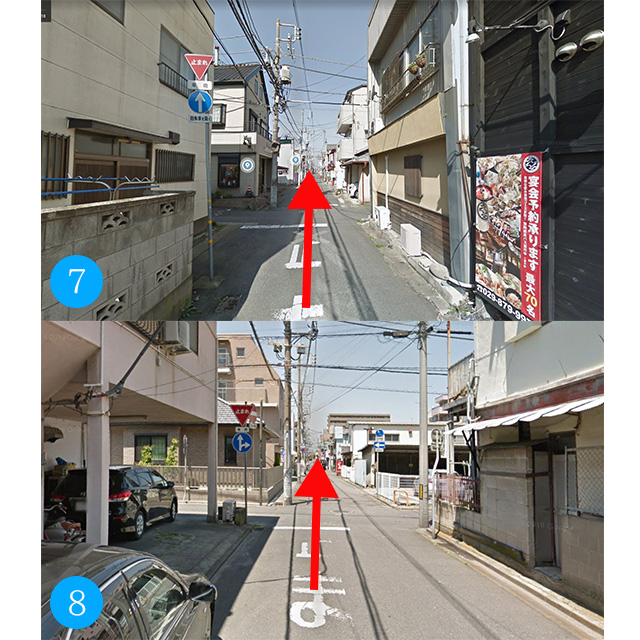 ⑦この道を真っ直ぐ進みます。⑧十字路をわたって直進します。