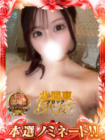 ヌーベルマリエのお得情報♡♡