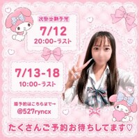 える