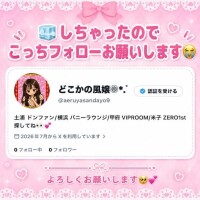 える
