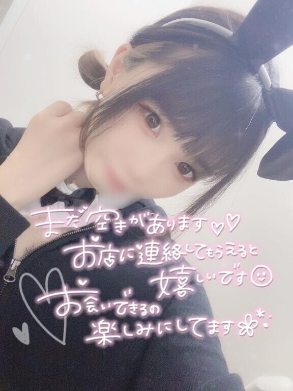 【予約】次回案内