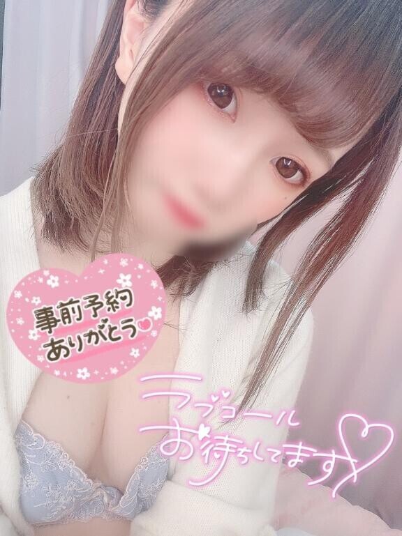 【予約】次回案内