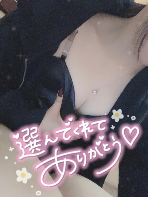 【予約】次回案内