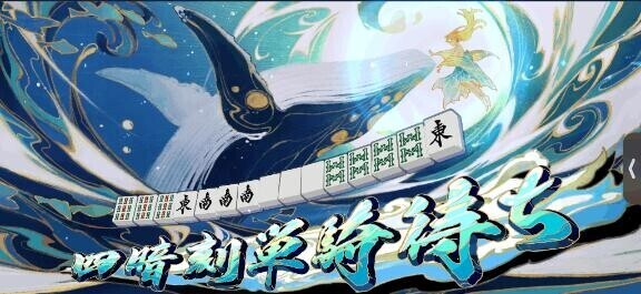 スッタン!!???