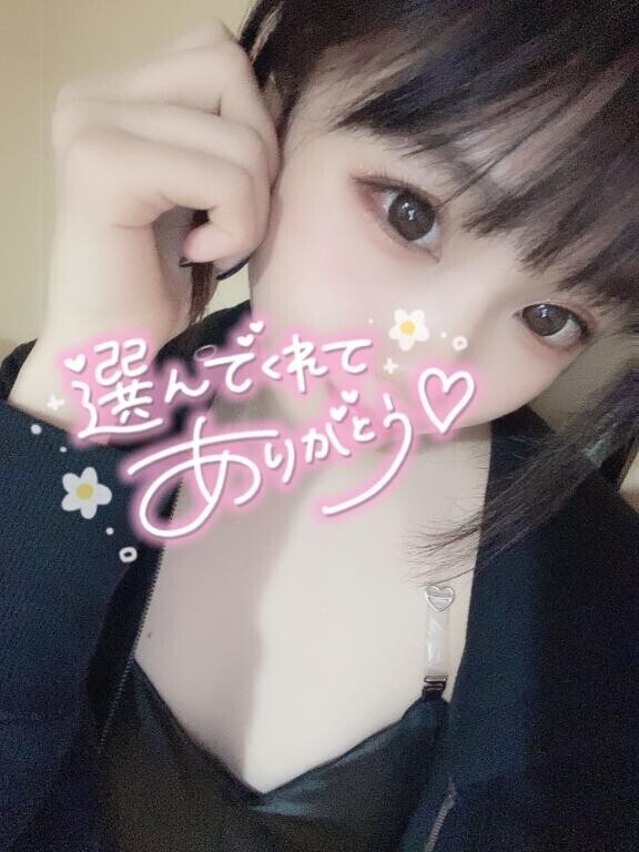 【予約】次回案内