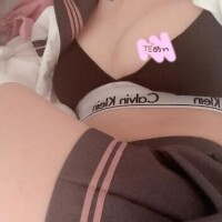 るな