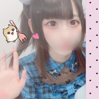 るな
