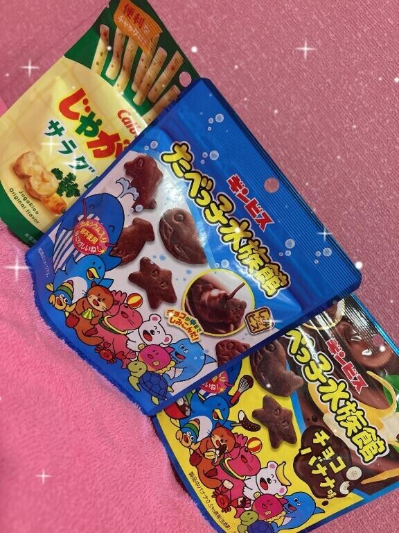 差し入れありがとう?