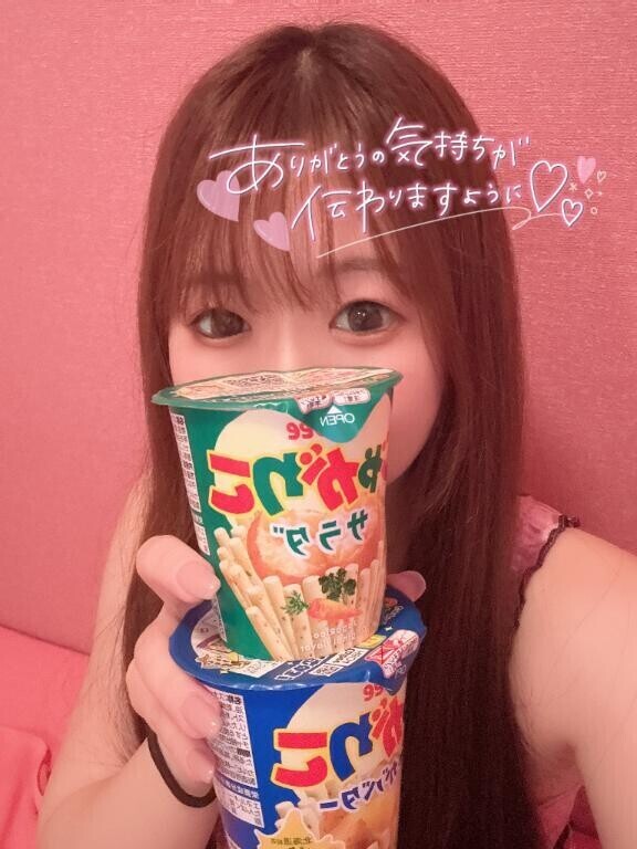 ?本指さま?