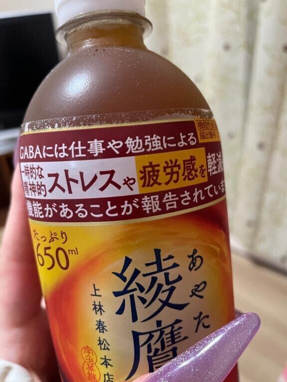 ほな??