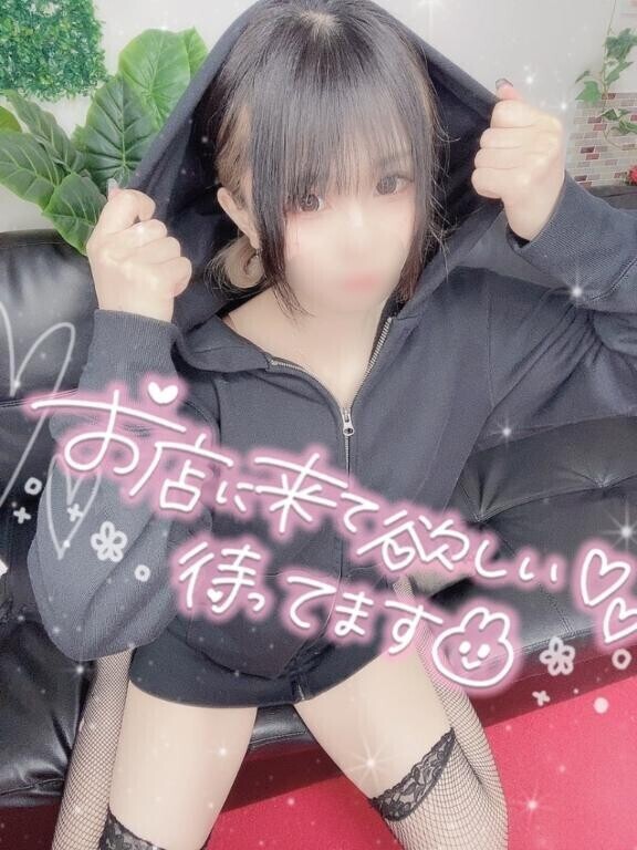 【予約】次回案内