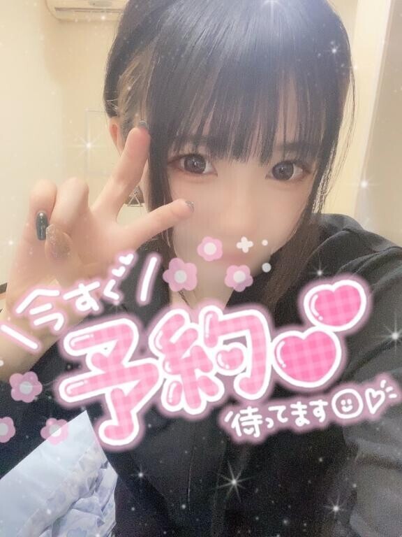 【予約】次回案内