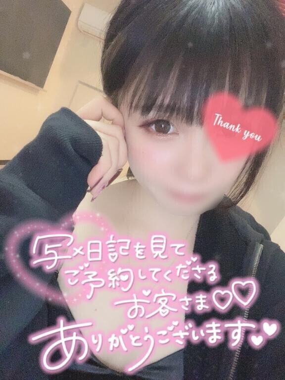 【予約】次回案内