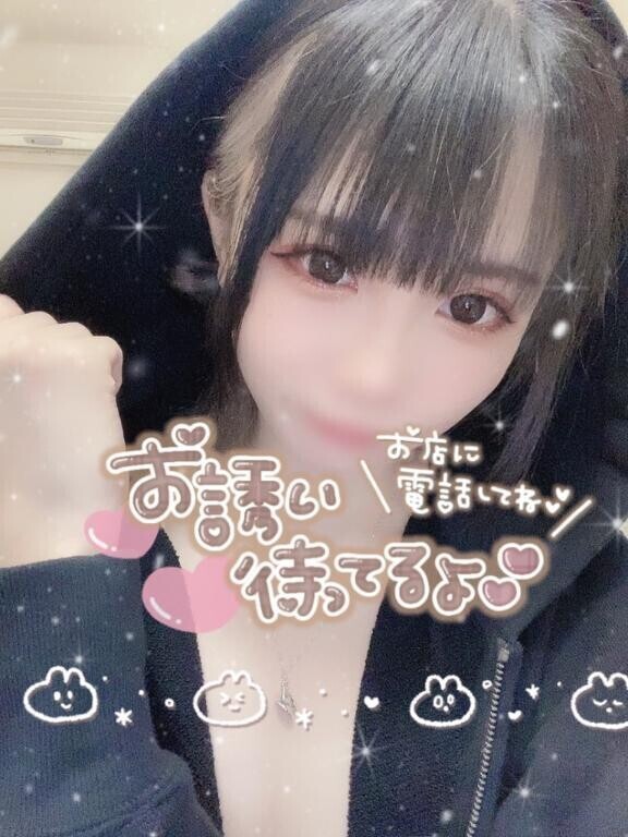 【予約】次回案内
