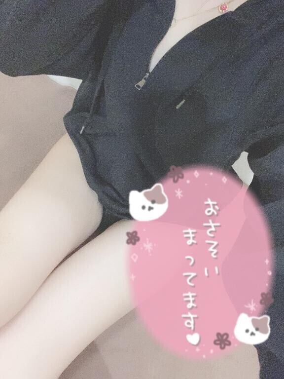 【予約】次回案内