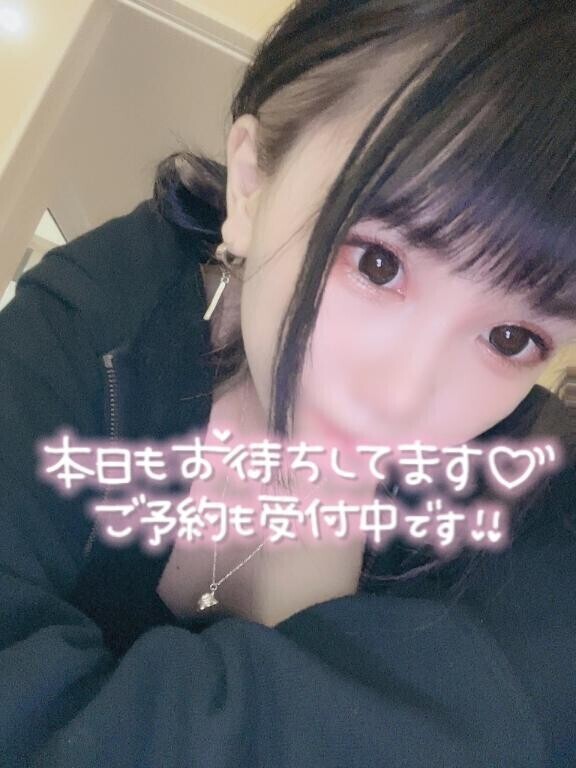 【ご予約】次回案内