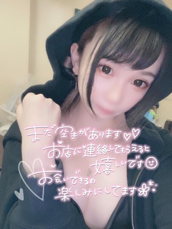 【ご予約】次回案内