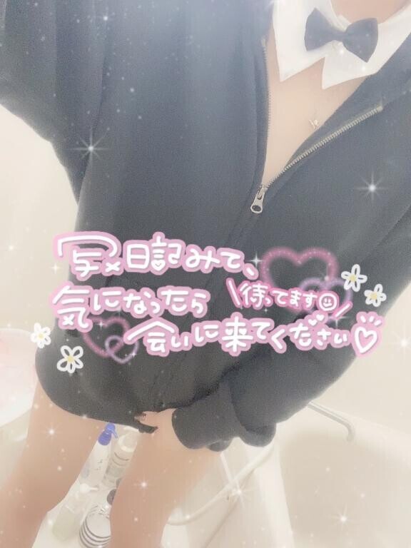【ご予約】次回案内