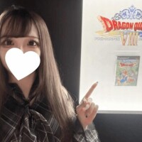 おとめ
