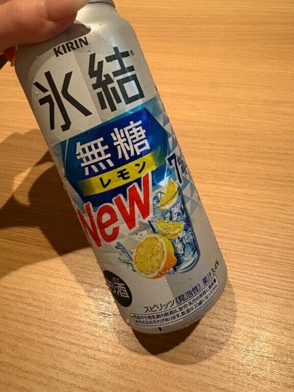レモンサワー?