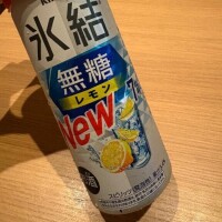 りの