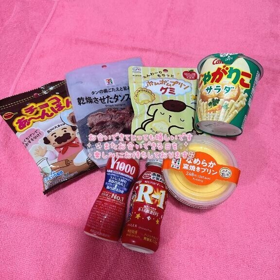 たくさんいぇーい????